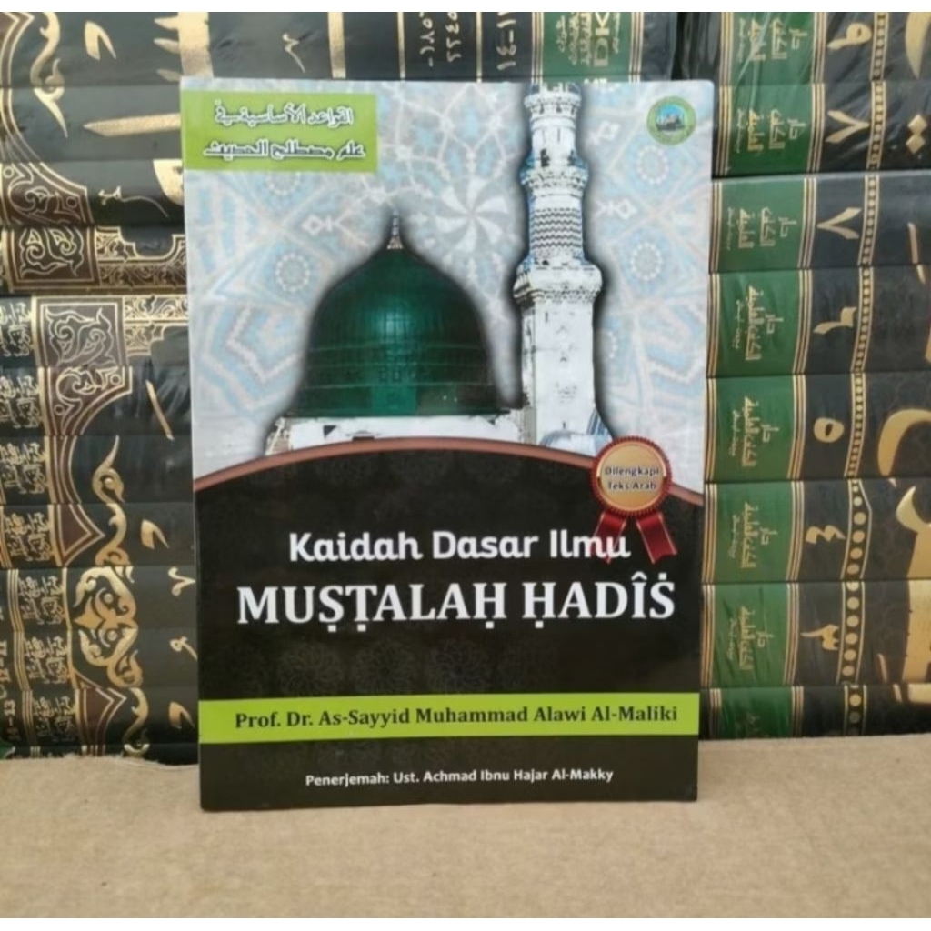 Terjemah Qowaidul asasiyah mustholah hadits