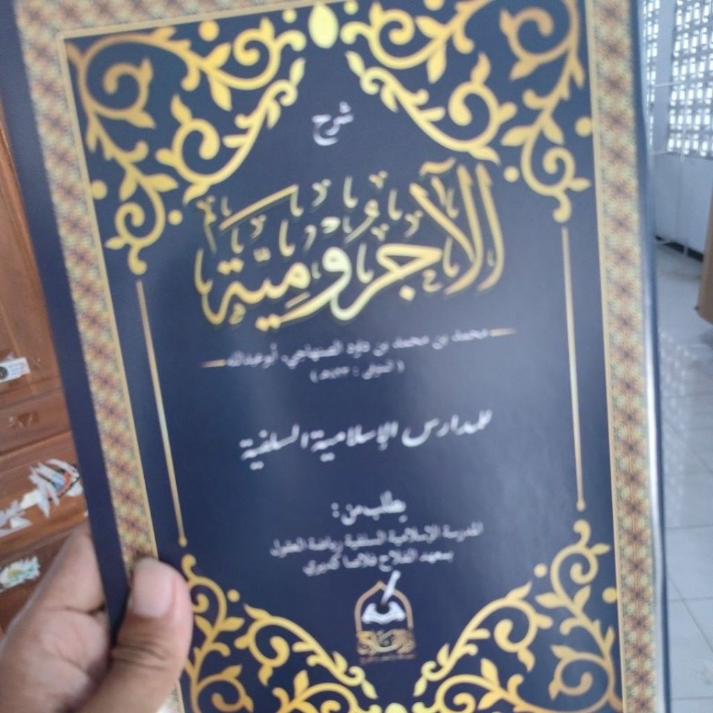 KITAB TAQRIROT REVISI JURUMIYAH PLOSO