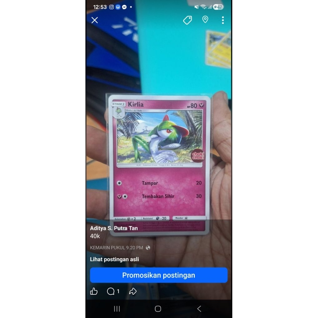 pokemon promo choki2