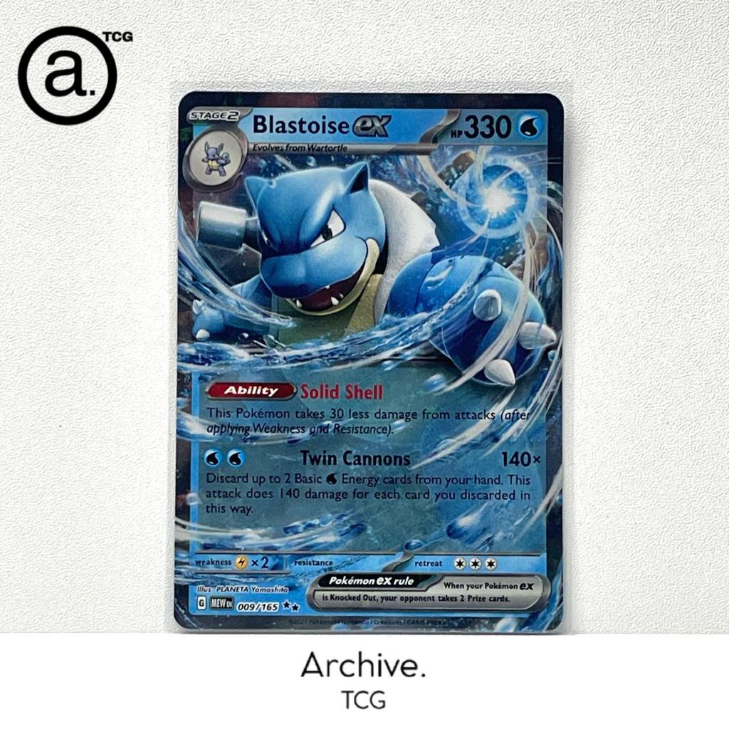 Blastoise ex RR (009/165) Pokemon English ~ Scarlet & Violet 151 (MEW)