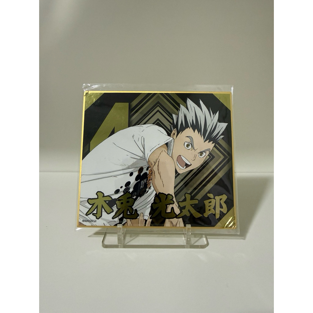 shikishi bokuto haikyuu smash