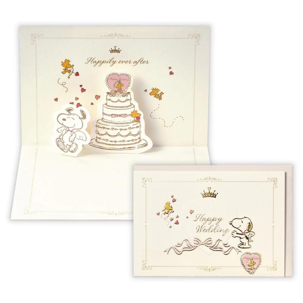 GREETING CARD- HALLMARK -PEANUTS- SNOOPY HAPPY WEDDING- 3D POP-UP -JP