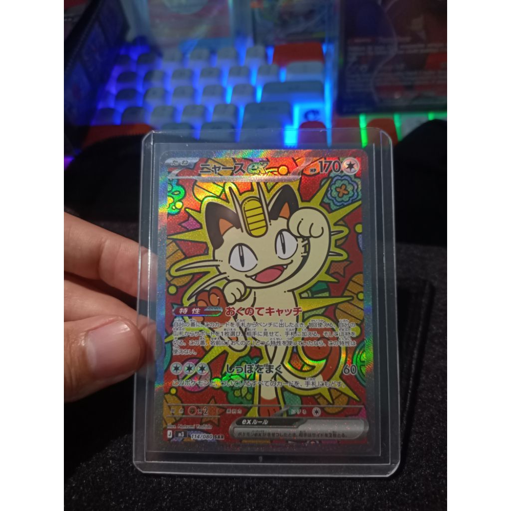 MeowthEx