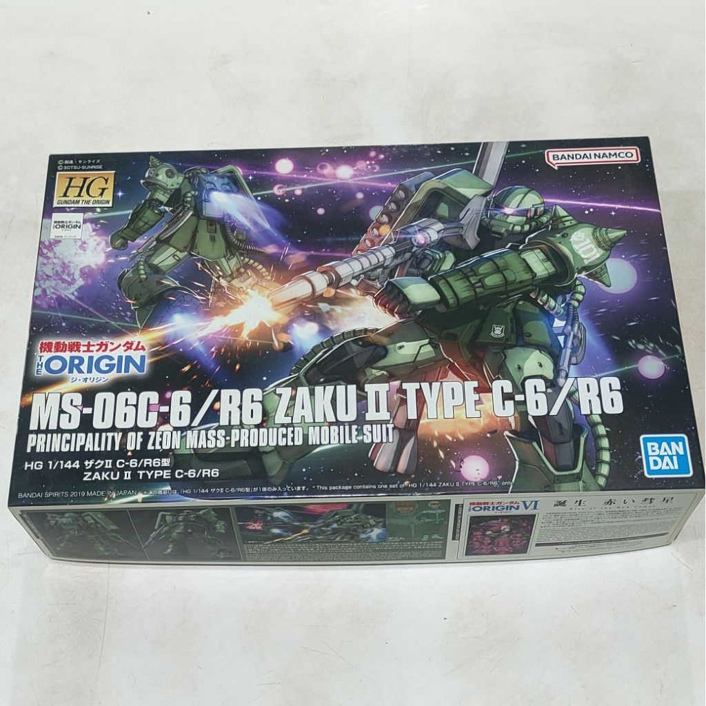 BANDAI MODEL KIT 1/144 HG ZAKU II TYPE C-6/R6 THE ORIGIN
