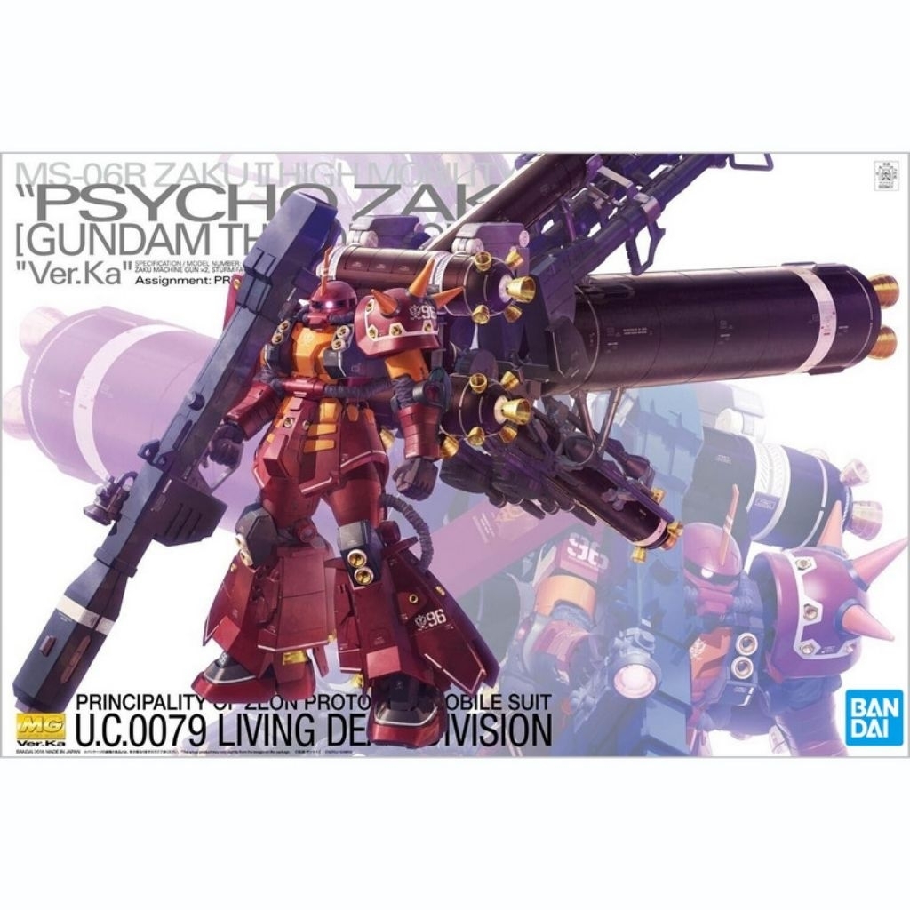 MG Zaku High Mobility Type Psycho Zaku Ver.ka Gundam Thunderbolt Bandai