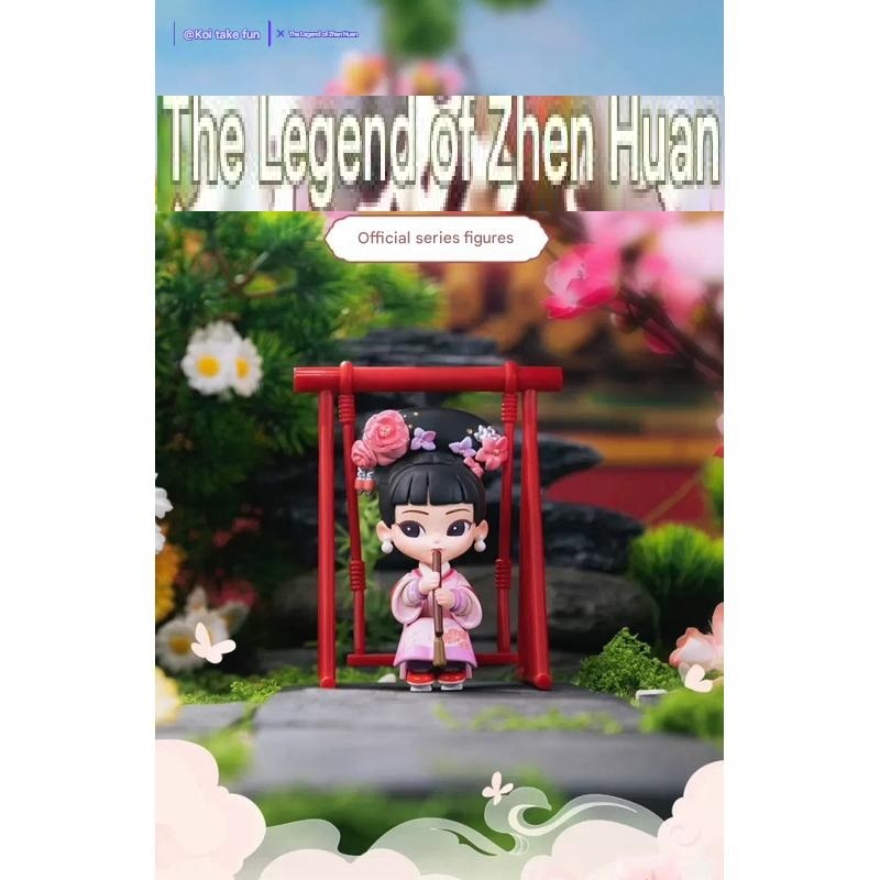 KOITAKE The Legend of Zhen Huan (DEPOSIT) 3rd Generation Empresses in the Palace Official Blind Box 