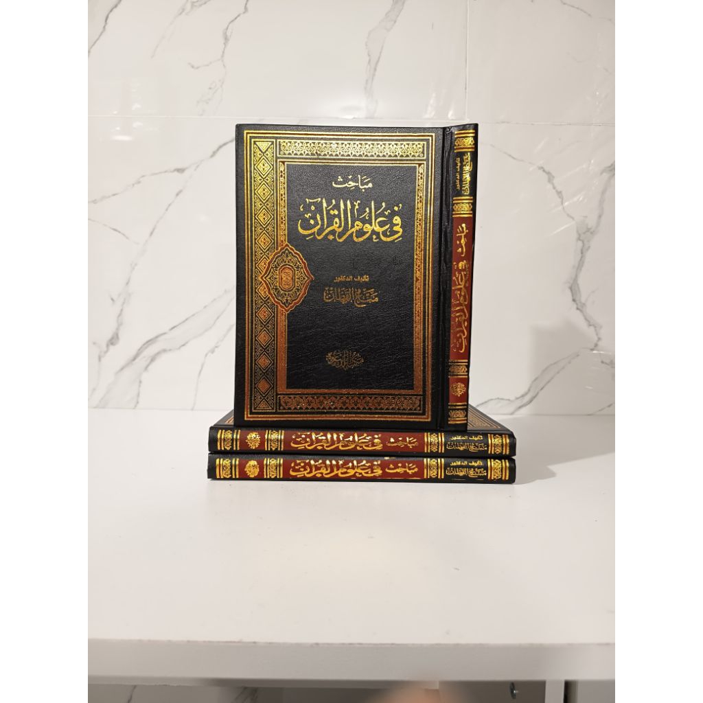 KITAN MABAHIS FI ULUMIL QUR'AN MABAHISUL ULUMIL QUR'AN