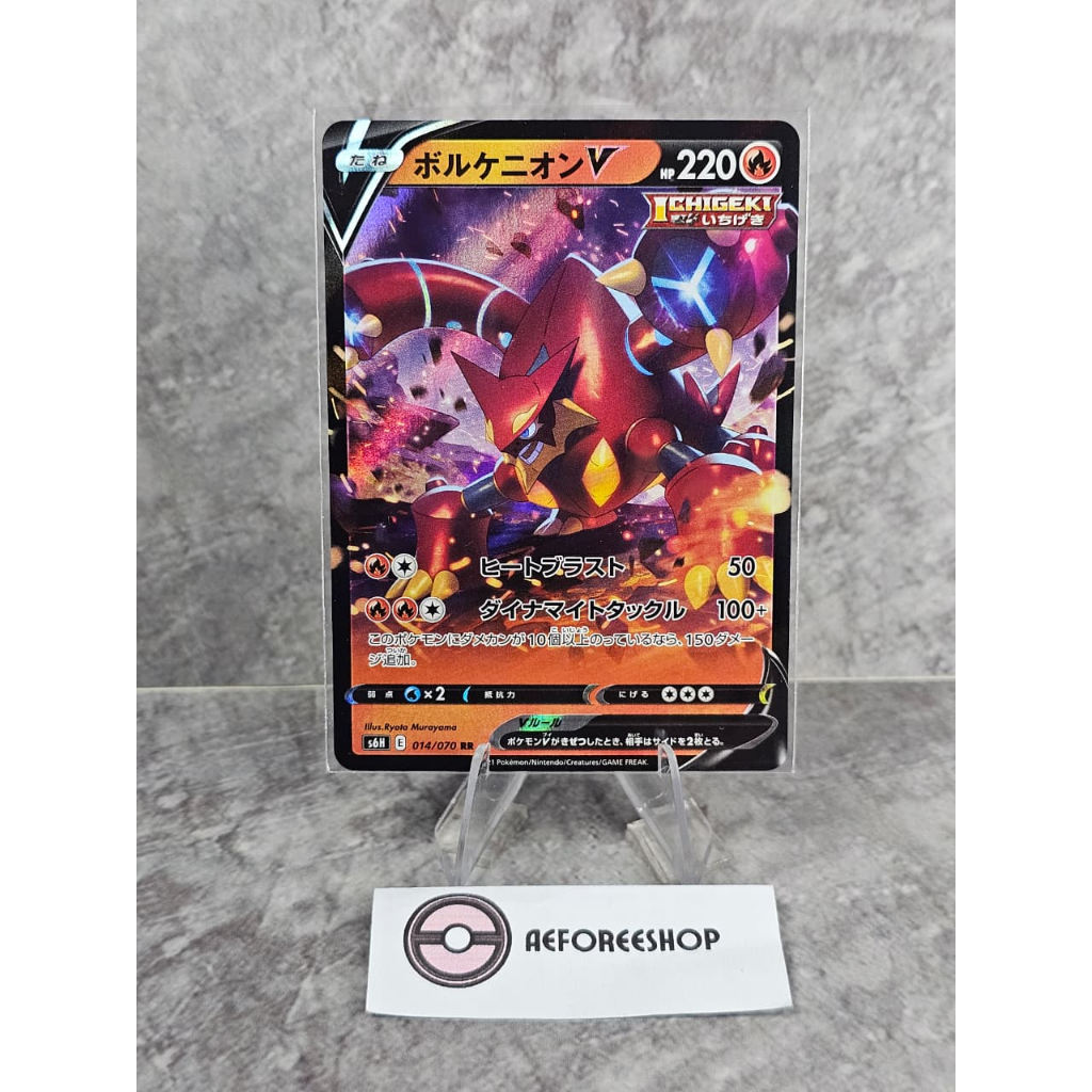 Kartu Pokémon Jepang 2021 – Volcanion V RR 014/070 – s6H Silver Lance