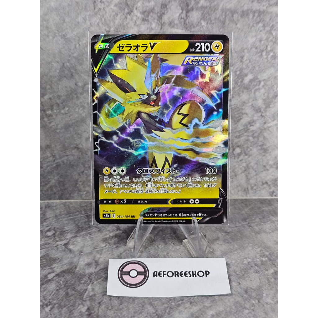 Kartu Pokémon Jepang 2021 – Zeraora V RR 024/070 – S6K
