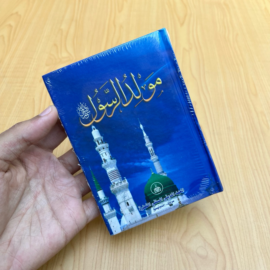 Kitab Maulidur Rasul - Al Khidmah