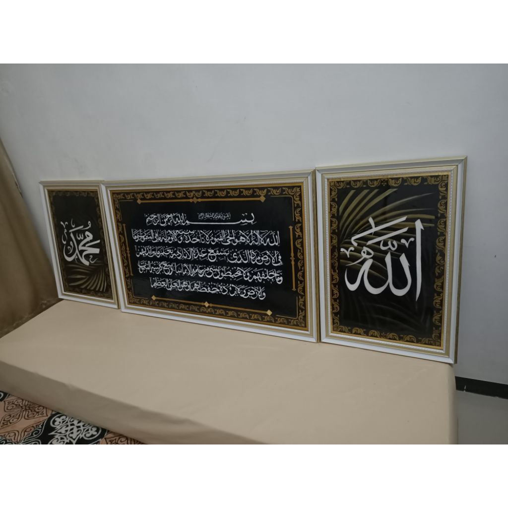 Lukisan Kaligrafi Resin satu set