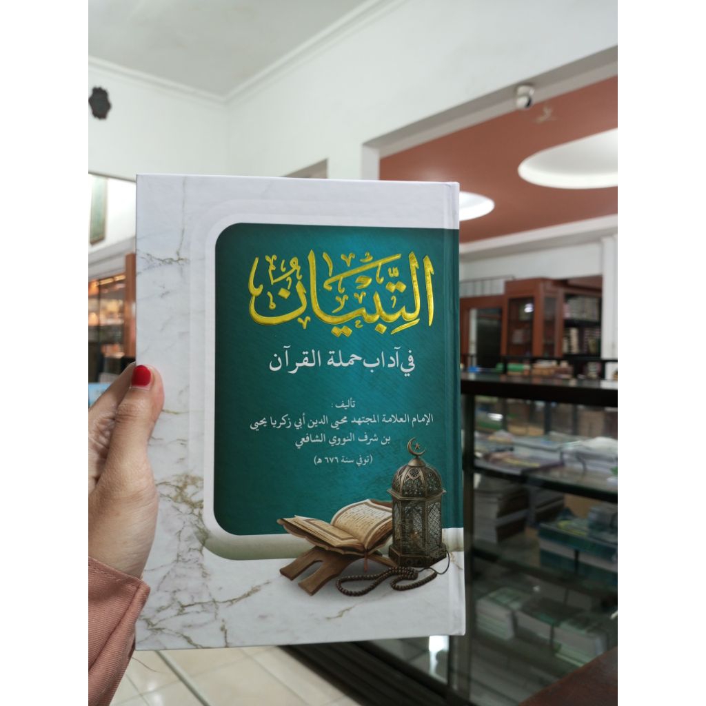 Kitab At Tibyan Cetakan SMB /Tibyan/aT Tibyan/