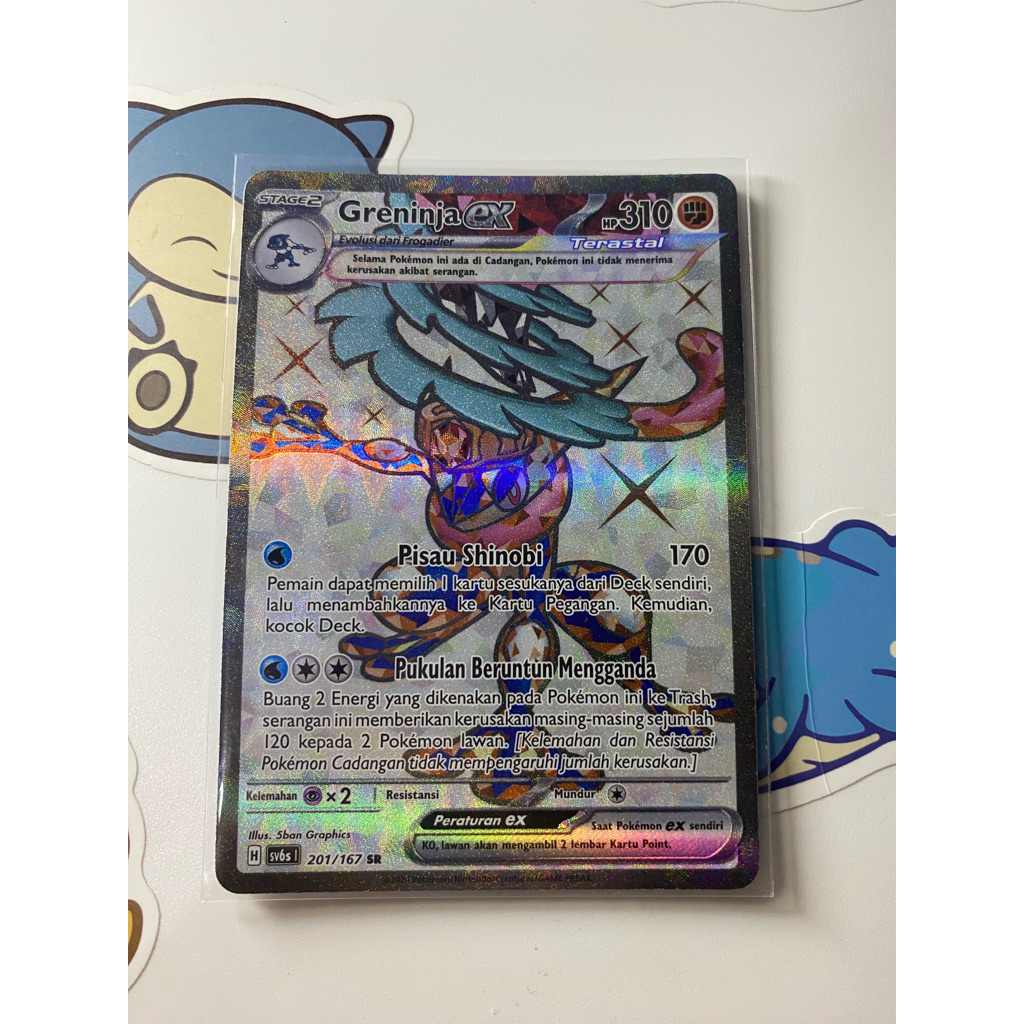 greninja SR pokemon tcg