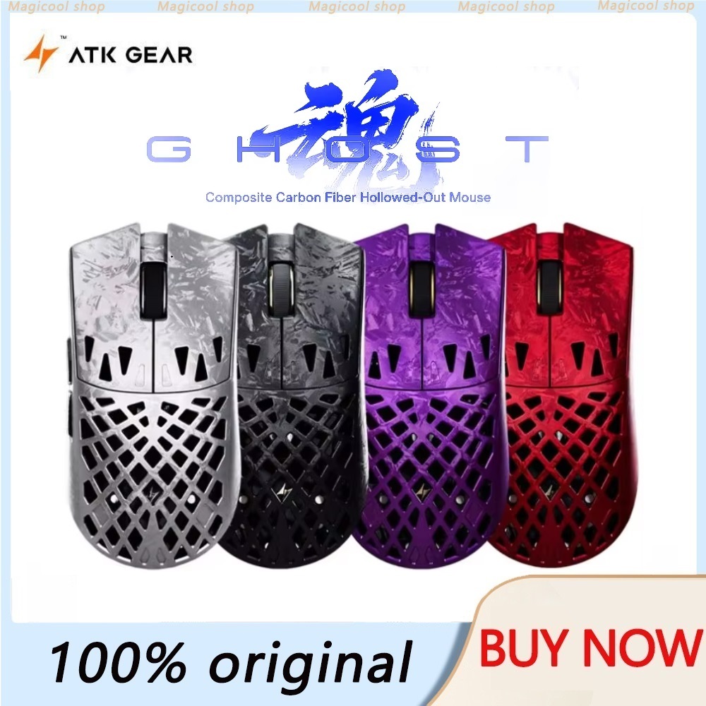 ATK Blazing Sky GHOST Hollow Carbon Fiber Wireless Gaming Mouse