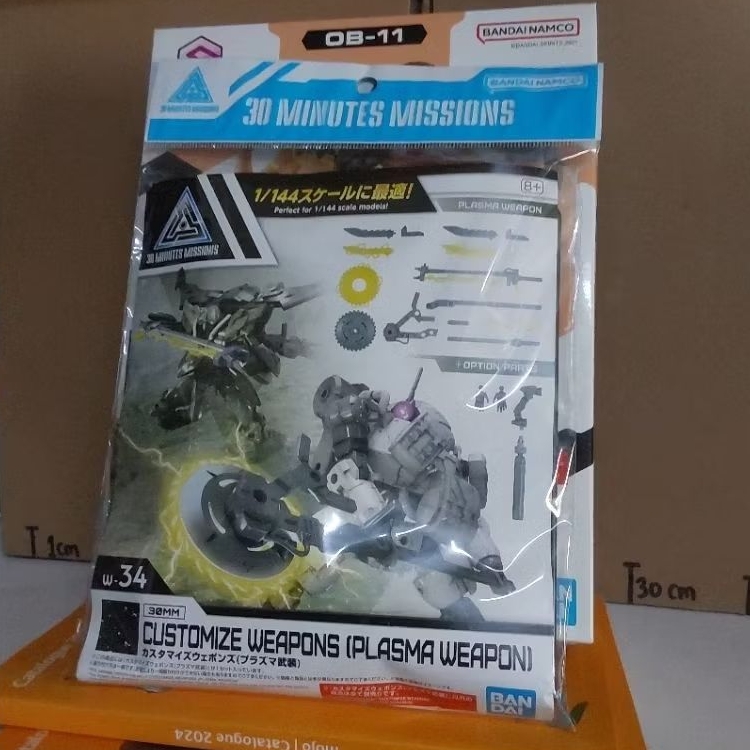 GUNDAM CUSTOMIZE WEAPON [ PLASMA WEAPON ] 68591 [ORIGINAL BANDAI]