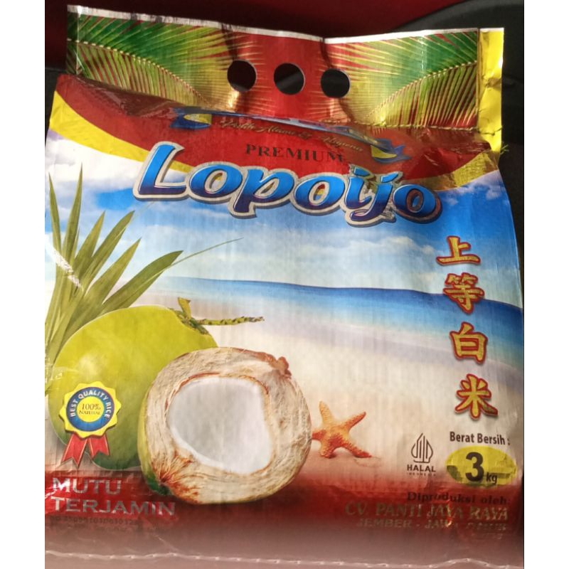 Beras lopo ijo 3kg
