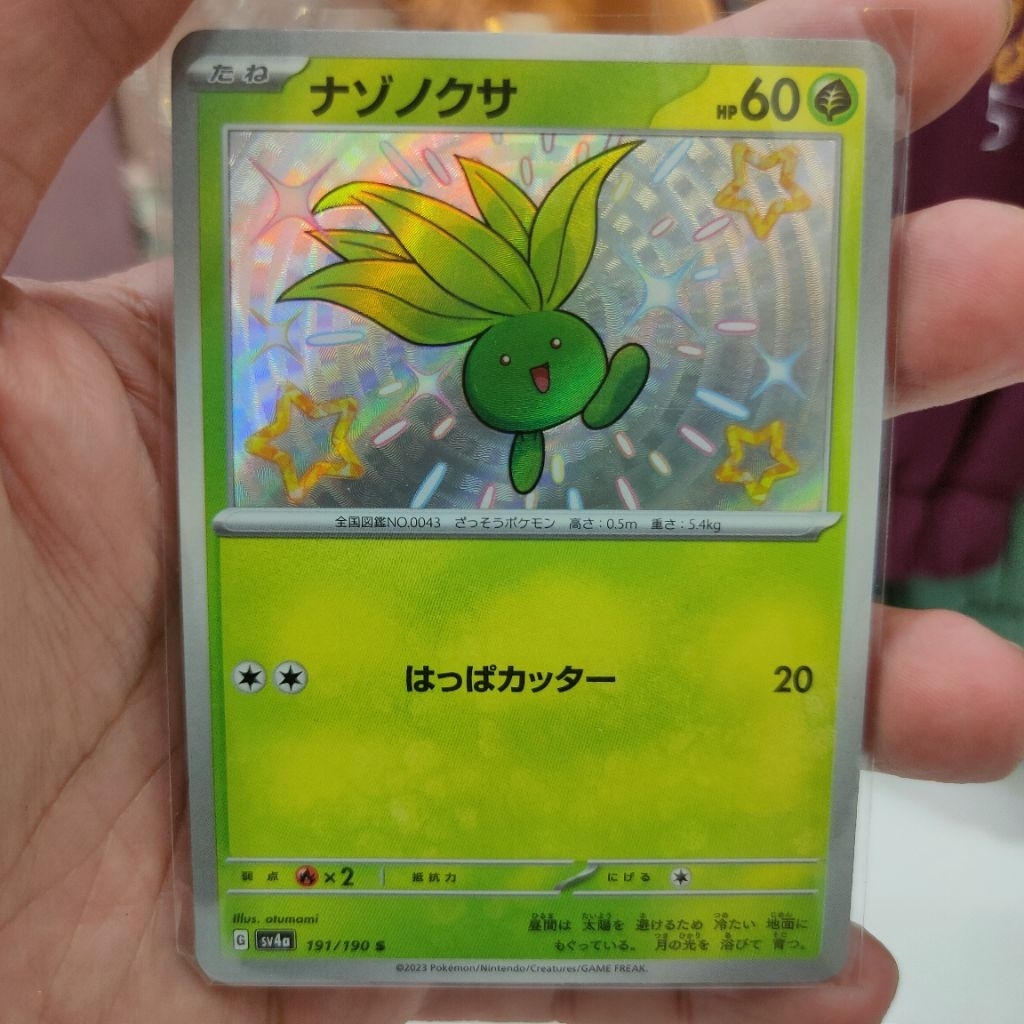 Pokemon TCG Japan | Oddish 191/190 S