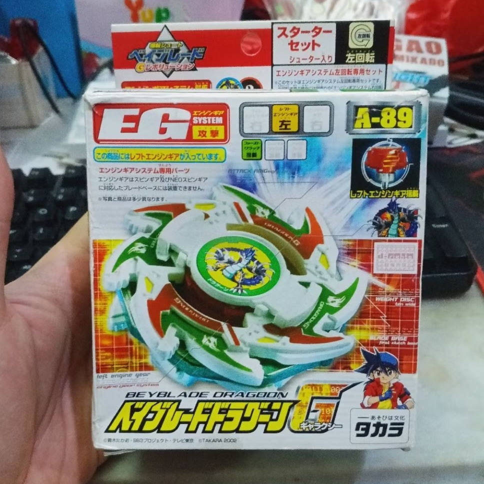 bakuten shoot beyblade dragoon g original takara