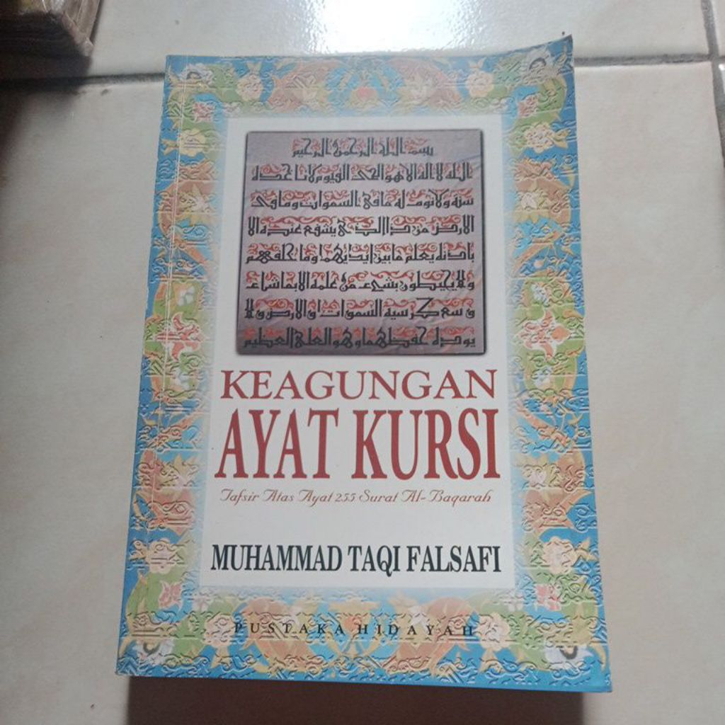 buku keagungan ayat kursi - Muhammad taqi falsafi