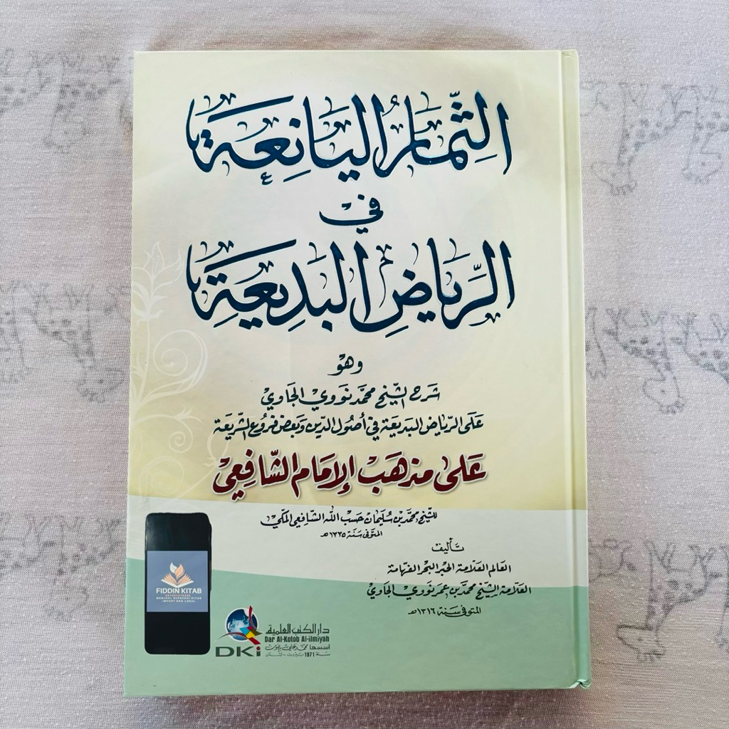 Termurah Ats Tsimar Al Yani’ah / Tsimarul Yaniah Syarah Riyadul Badiah DKI Beirut