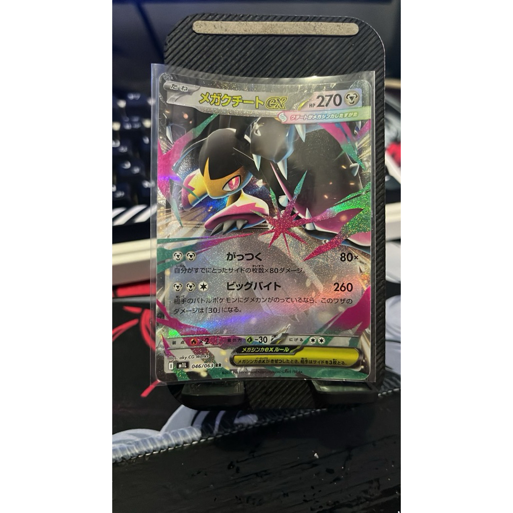 Mega mawile ex rr japan