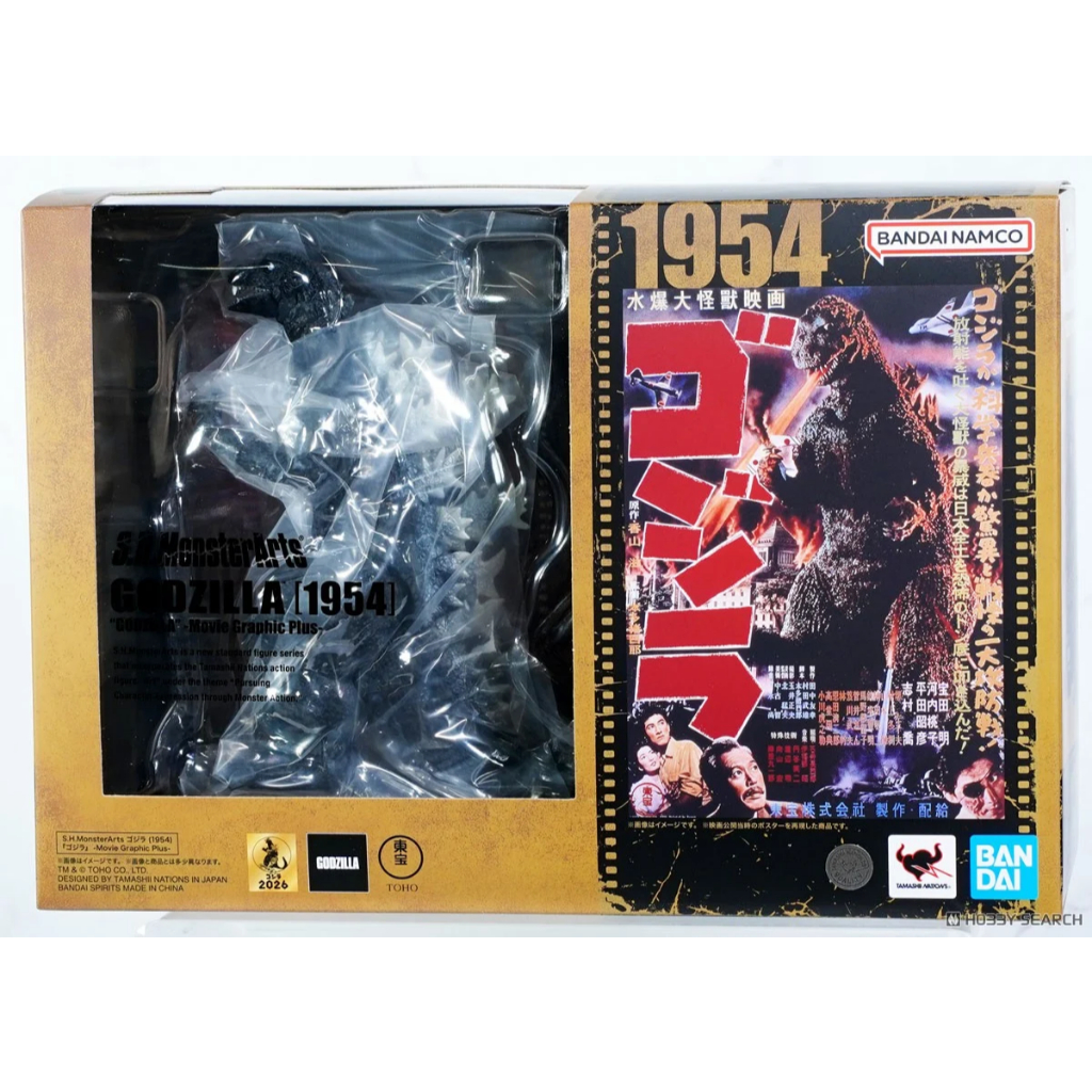 SHM GODZILLA 1954 GODZILLA Movie Graphic Plus