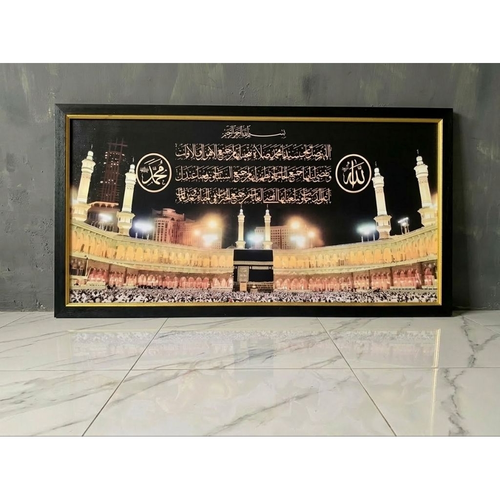 Hiasan Dinding Lukisan Cetak Kaligrafi Ka'bah Estetik uk 50x100cm