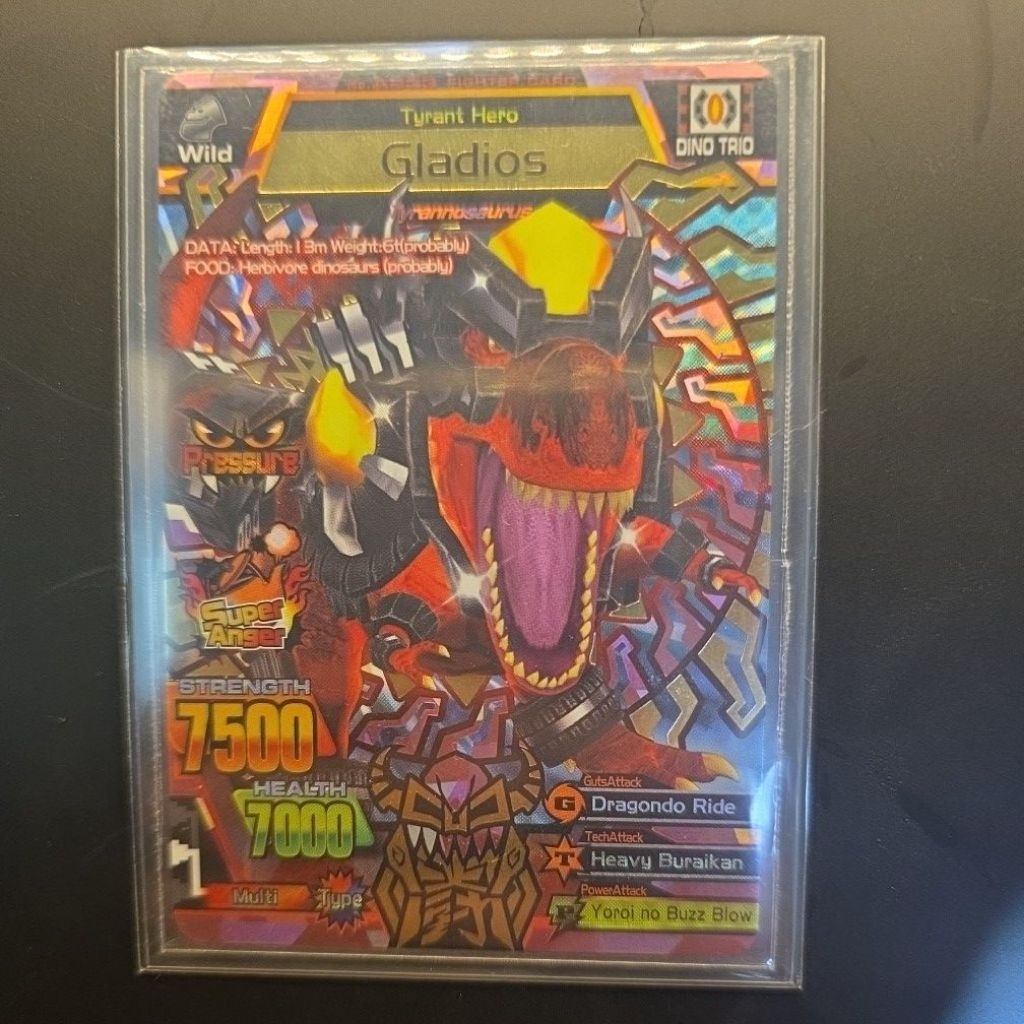 Animal Kaiser Gladios Ultra Rare