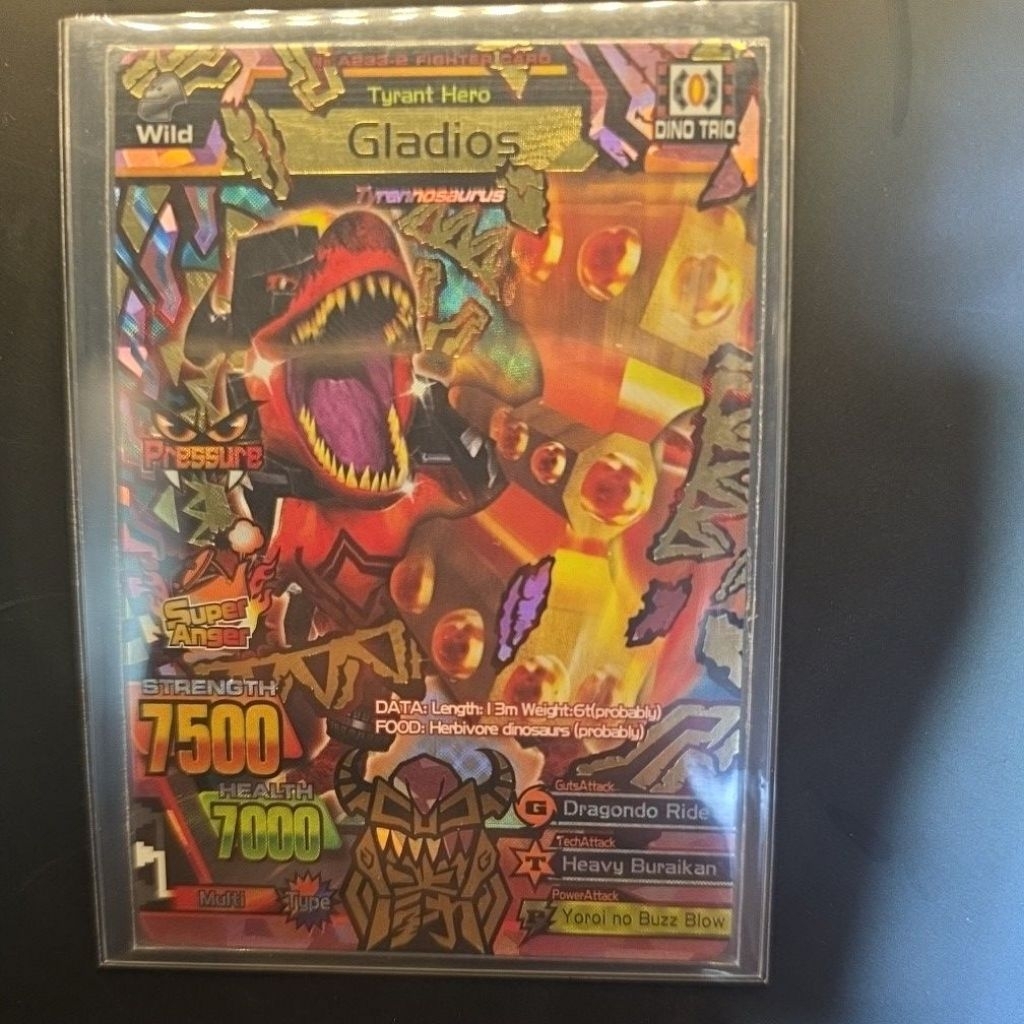 animal kaiser gladios secret ultra rare