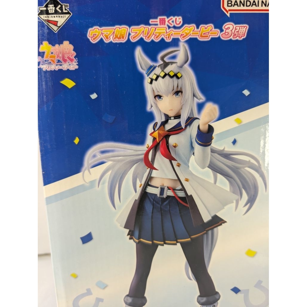 BANDAI ACTION FIGURE ICHIBANKUJI UMA MUSUME OGURI CAP