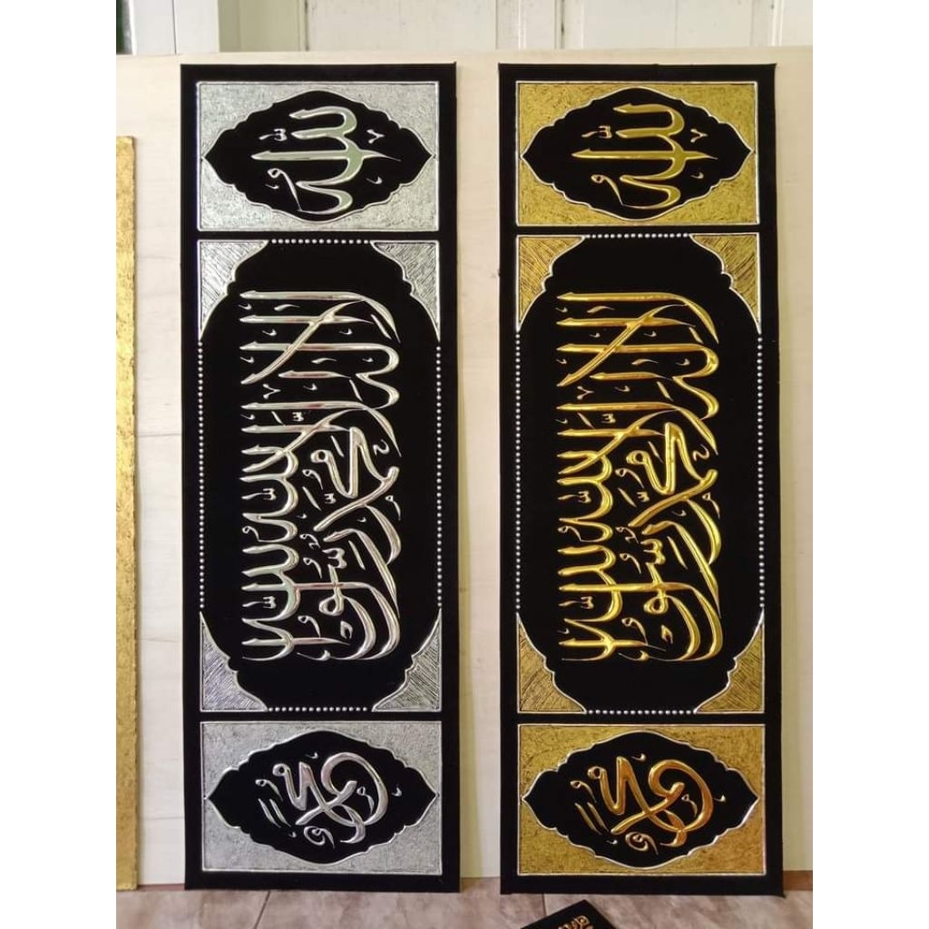 Daleman kaligrafi timbul emas tanpa bingkai 40x120cm