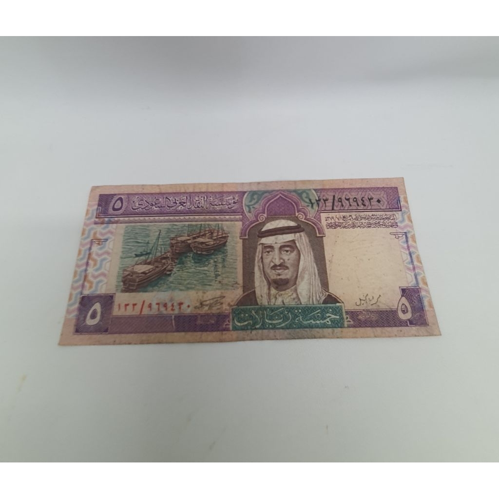 Koleksi Saudi Arab 5 Riyal Asli seperti gambar Ready