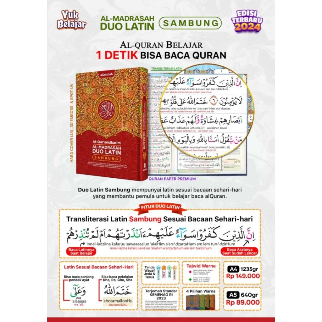 ( 1 pcs )ALQURAN alqosbah a4 terjemah 2latin