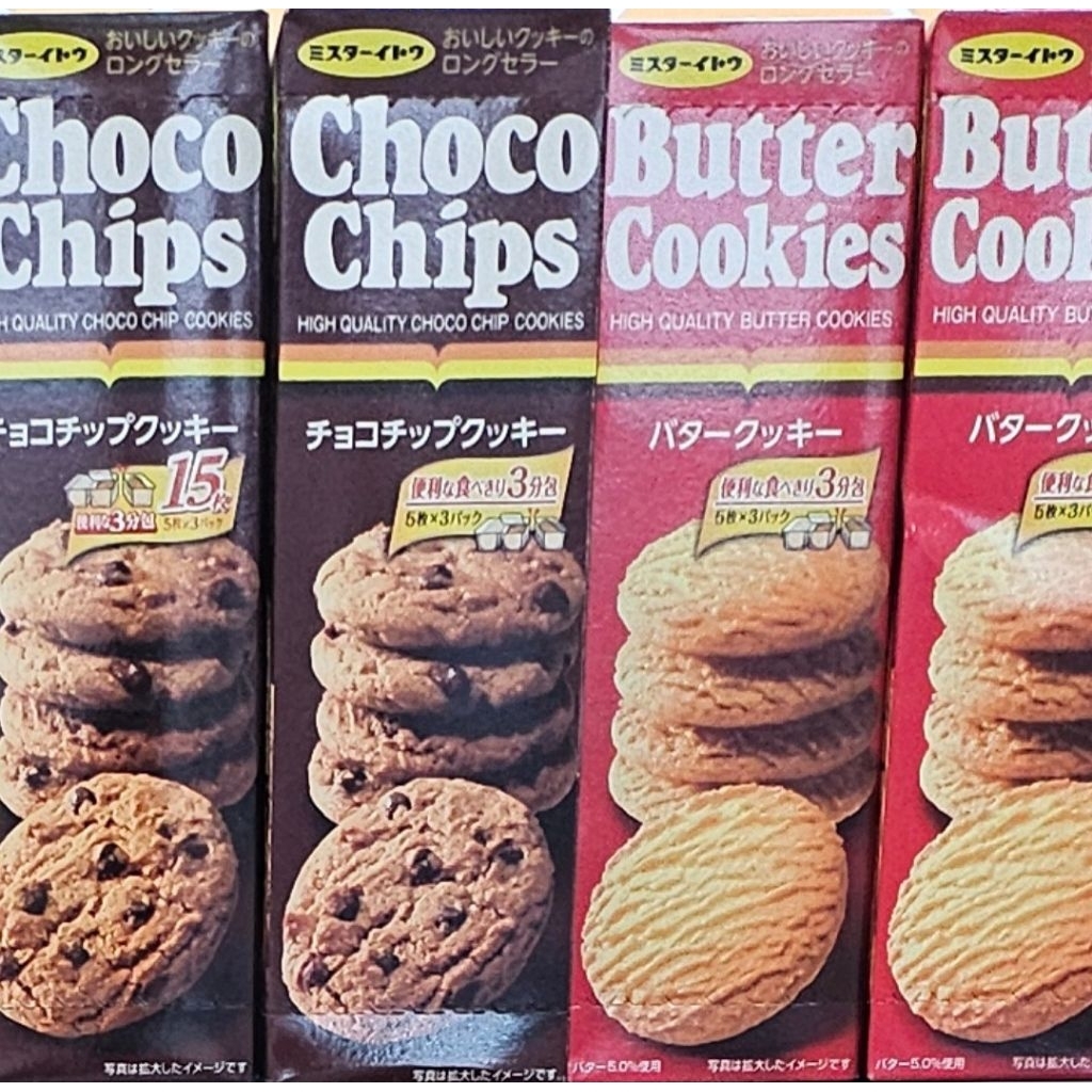 Mr. Ito Japanese cookies.