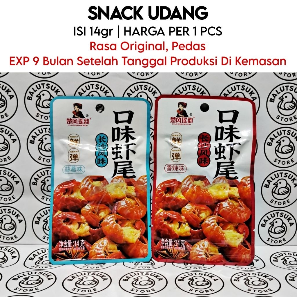 SNACK CRAYFISH CHINA UDANG KARANG KECIL BERBUMBU VAKUM SIAP MAKAN LOBSTER MINI AIR TAWAR CEMILAN JAJ