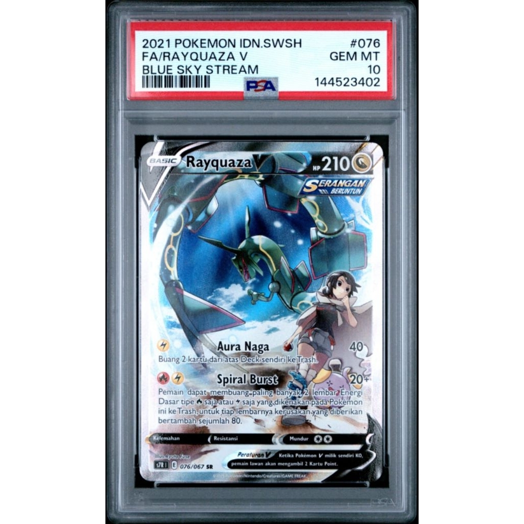 PSA 10 Rayquaza V S7R 076/067 SR ID