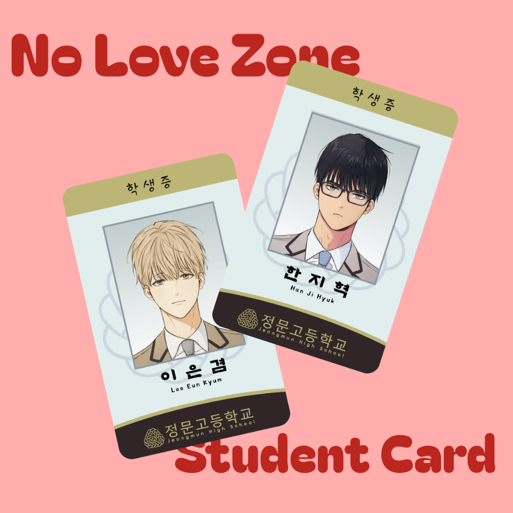 No Love Zone Student ID Card