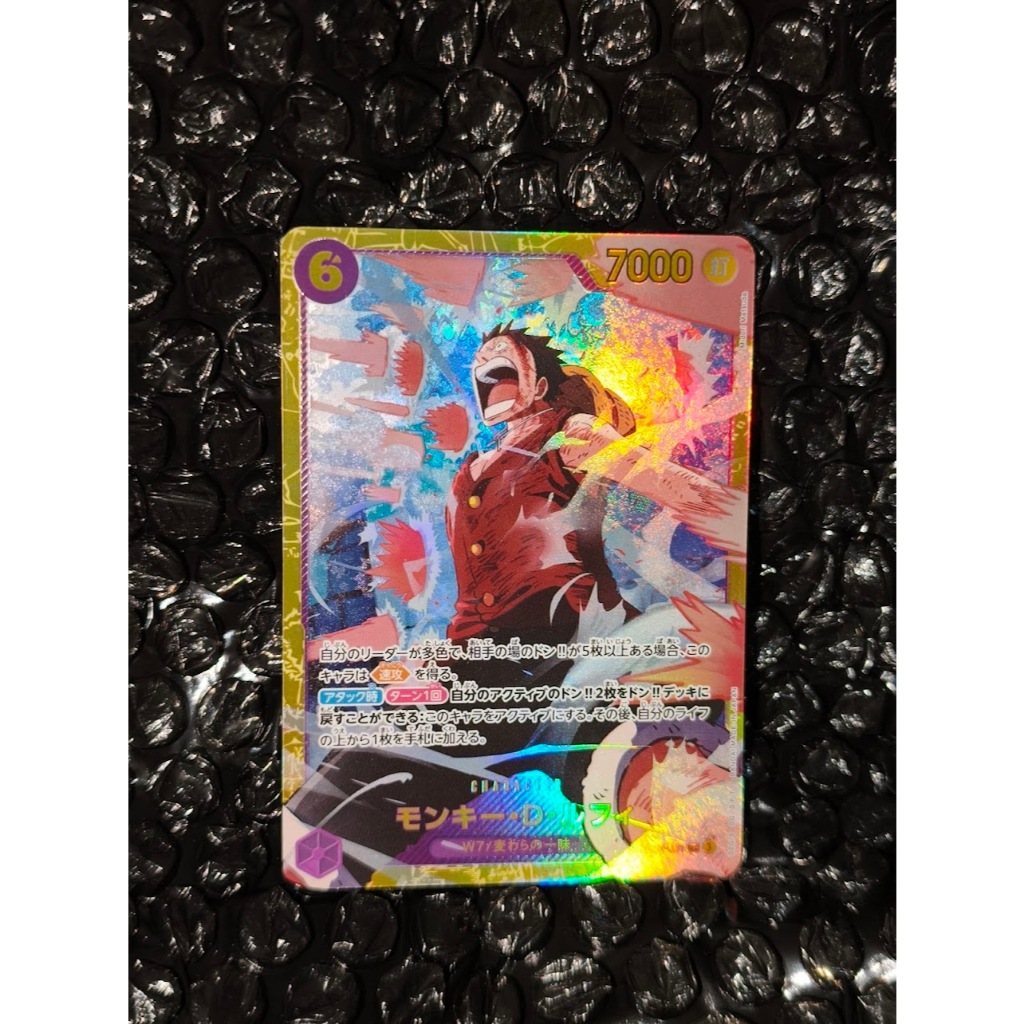 One Piece TCG Monkey D. Luffy EB02-061 SEC x1