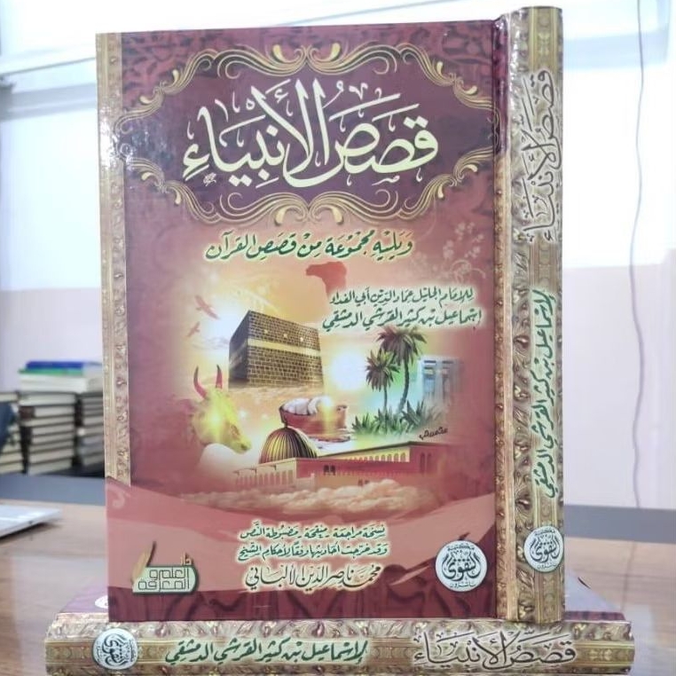 Qososul Anbiya' Qosos Al Ambiya' Qhososul Anbiya