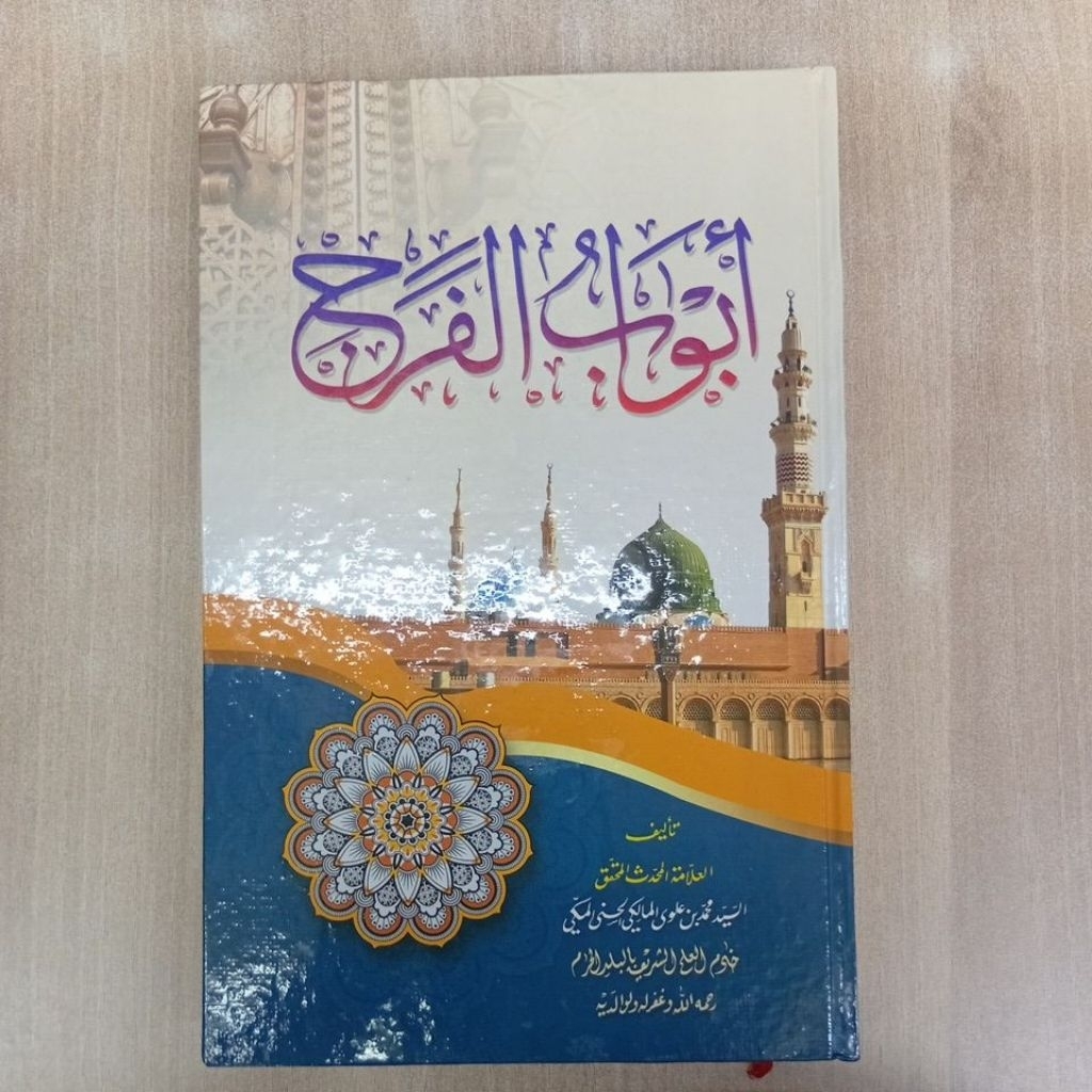 Kitab Abwabul Faroj ABWABUL FAROJ shofwah