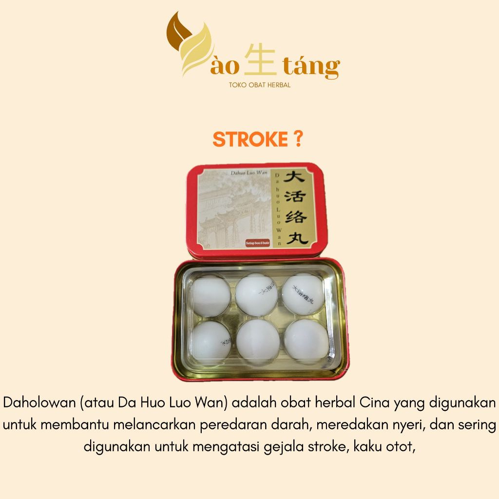 Da Huo Lo Wan - Melancarkan Peredaran Darah