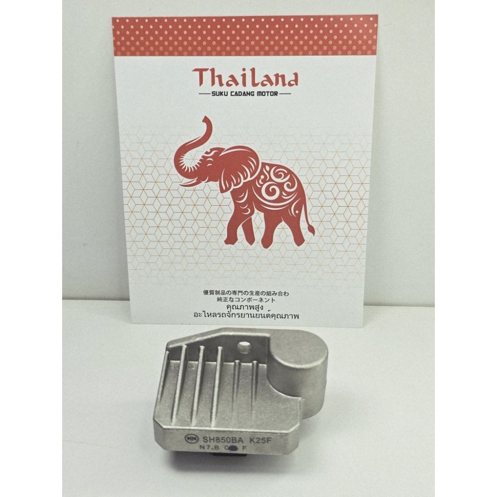 THAILAND KIPROK REGULATOR BEAT FI NEW 2017 PREMIUM