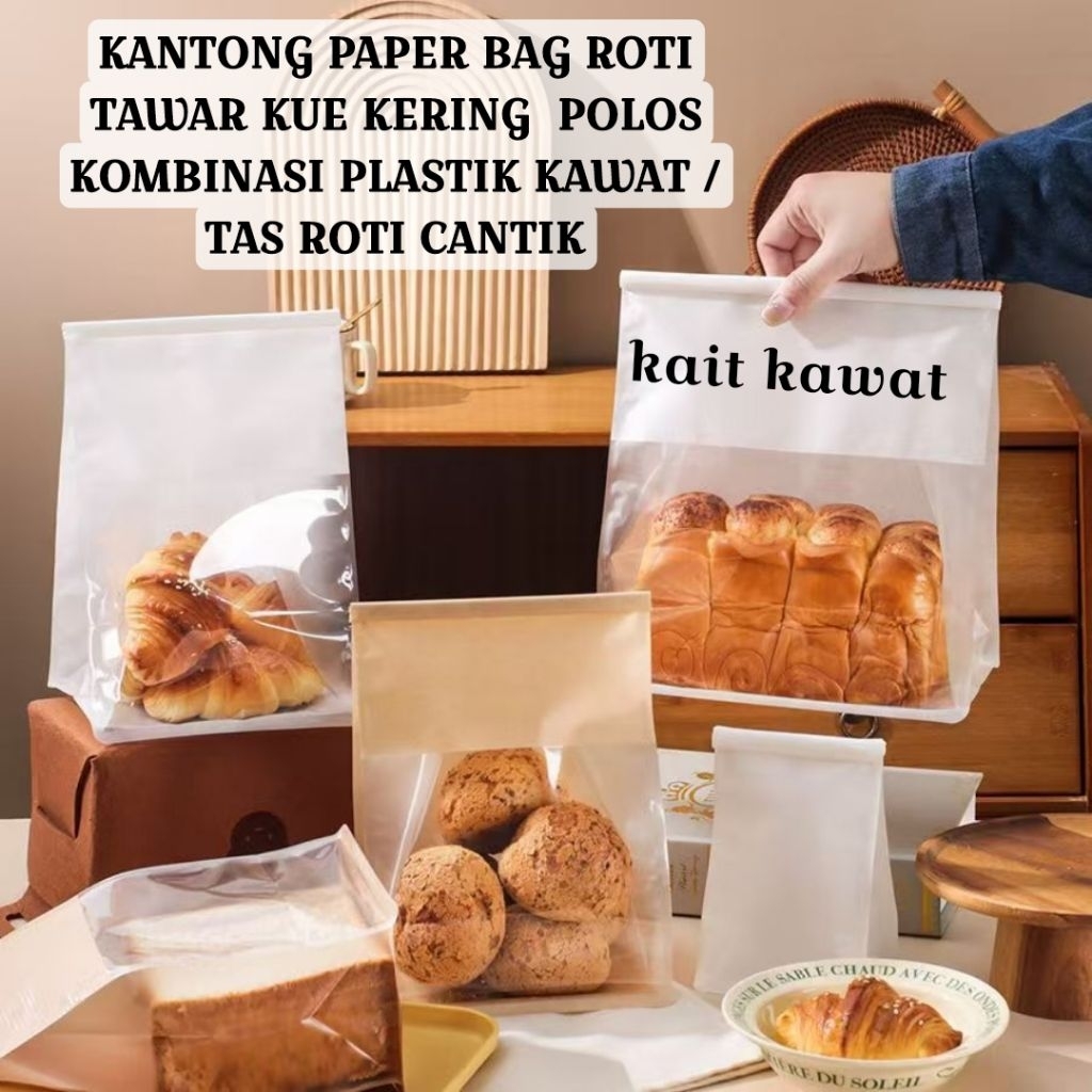Kantong Paper Bag Roti Tawar & Kue Kering | Tas Roti Polos Kombinasi Plastik Kawat Motif Cantik