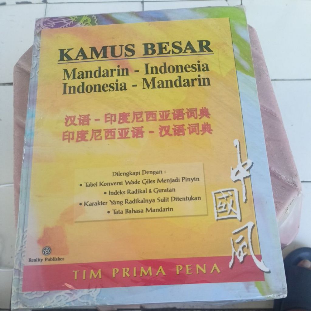 Kamus Besar Mandarin Indonesia Indonesia Mandarin