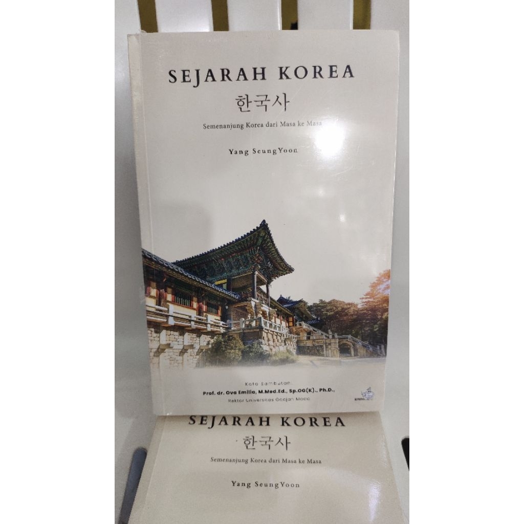 buku sejarah Korea "semenanjung Korea dari masa ke masa" - yang seungyoon
