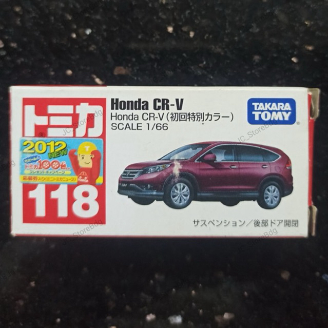 Tomica 118 Honda CR-V Merah