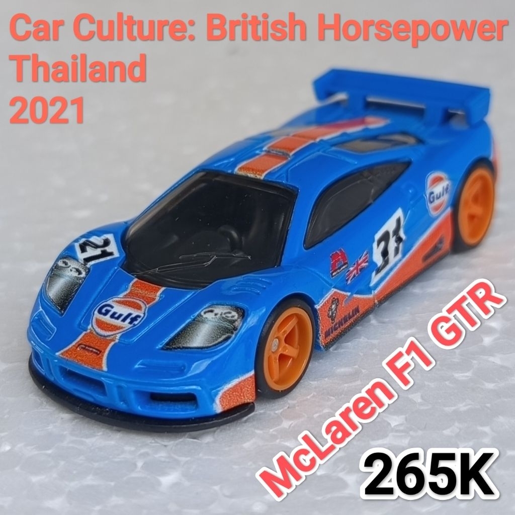 Hot Wheels Car Culture British Horsepower McLaren F1 GTR Gulf Loose