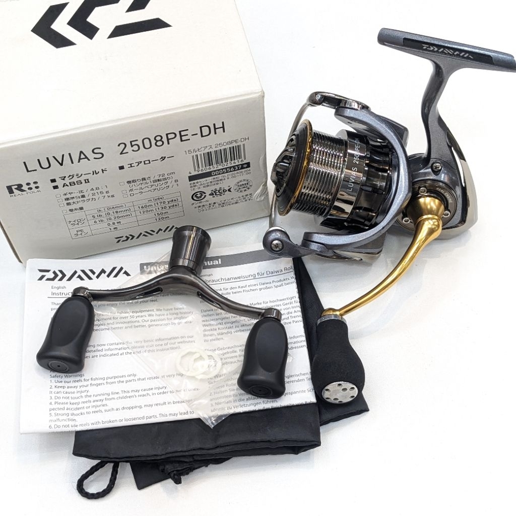 Daiwa luvias robot 2508PE-DH