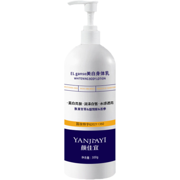 Lotion pemutih badan Body lotion pemutih Handbody pemutih badan ampuh 7 hari Body care pemutih badan