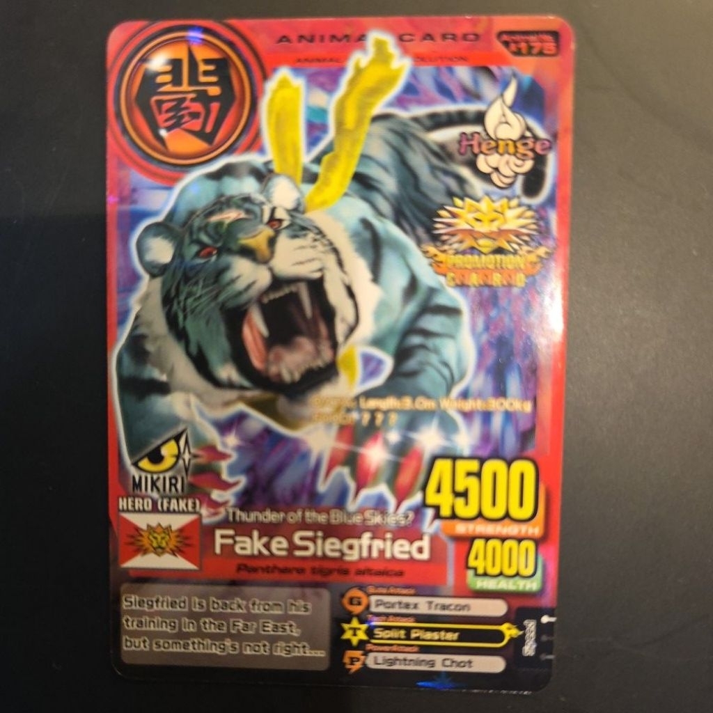 animal kaiser fake siegfried
